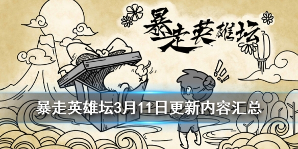 攻略网