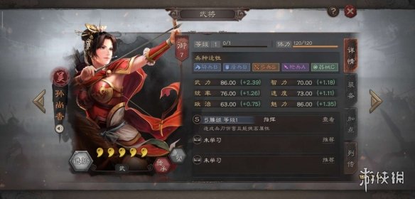 攻略网