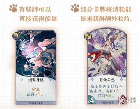 攻略网