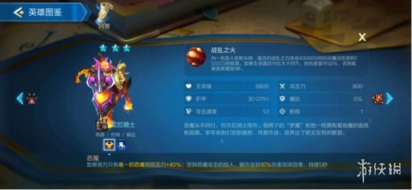 攻略网