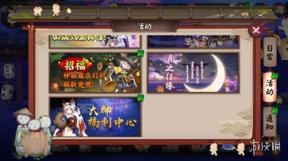 攻略网