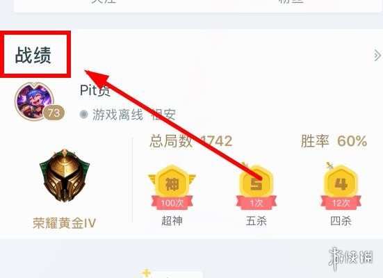 攻略网
