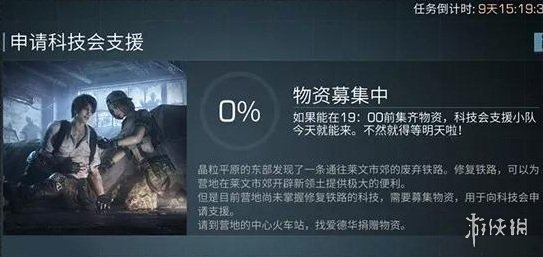 攻略网
