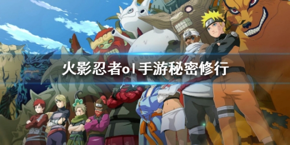 攻略网