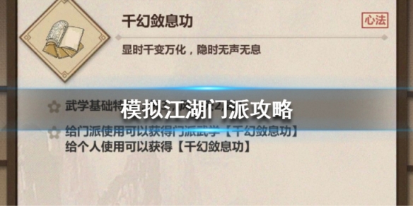 攻略网