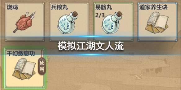 攻略网
