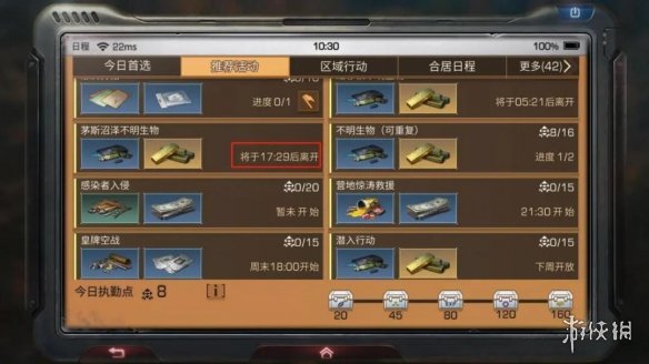 攻略网