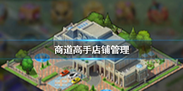 攻略网