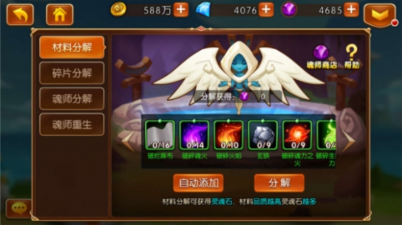攻略网
