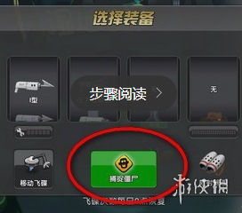 攻略网