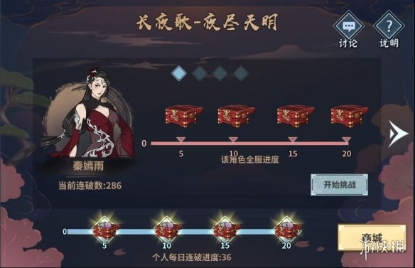 攻略网