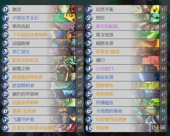 攻略网