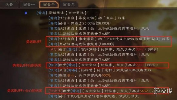 攻略网