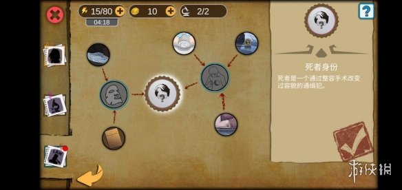 攻略网