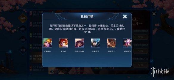 攻略网