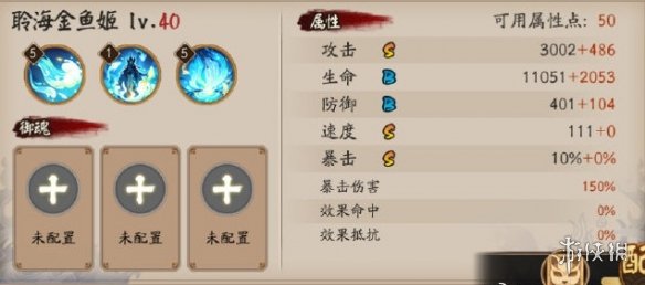 攻略网