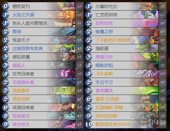 攻略网