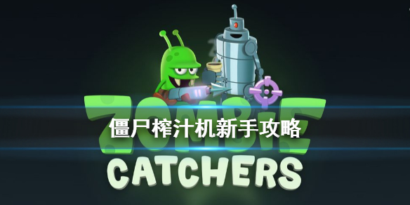 攻略网