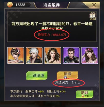 攻略网