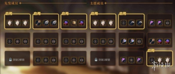 攻略网