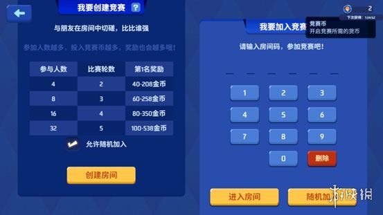 攻略网