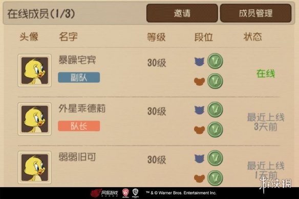 攻略网