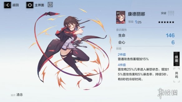 攻略网