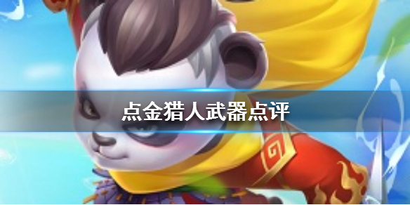 攻略网