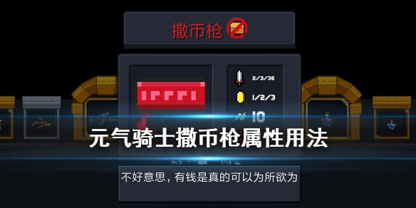 攻略网