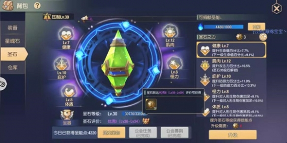 攻略网