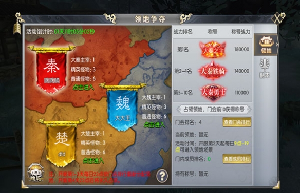 攻略网