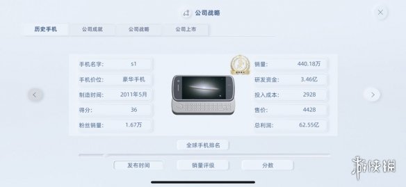 攻略网