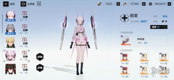 攻略网