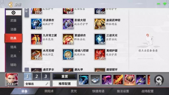 攻略网
