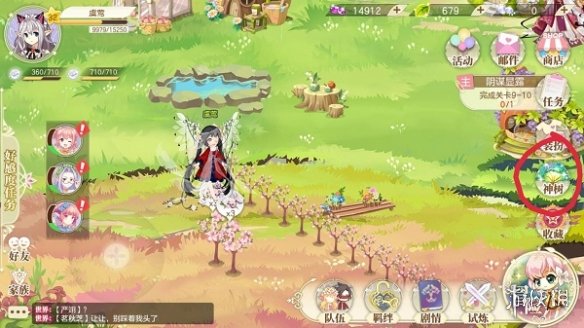 攻略网