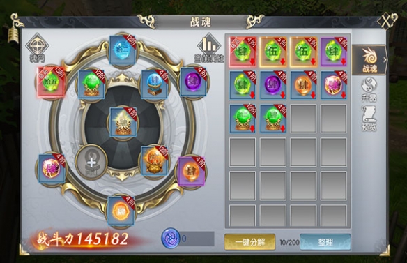 攻略网
