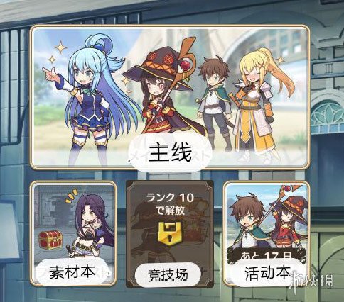 攻略网