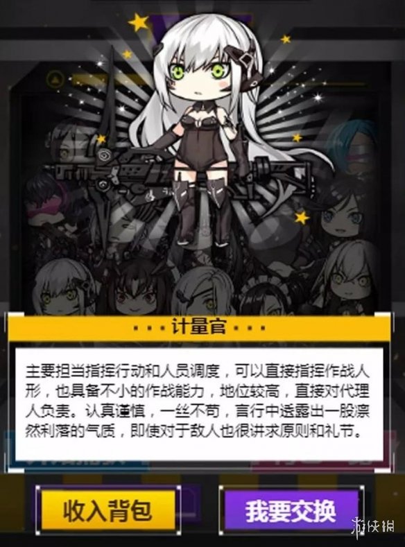 攻略网