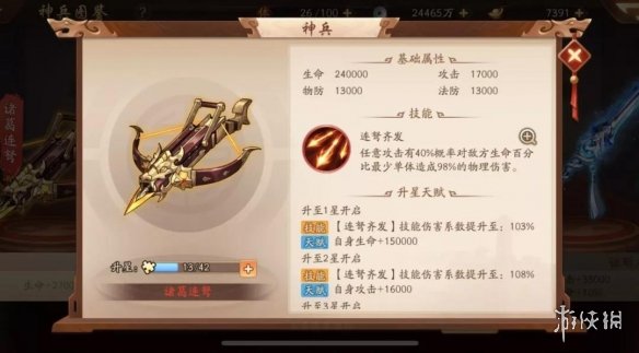 攻略网