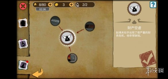 攻略网