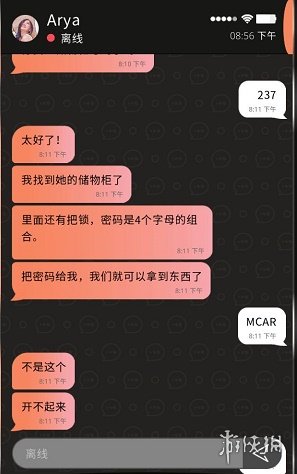 攻略网