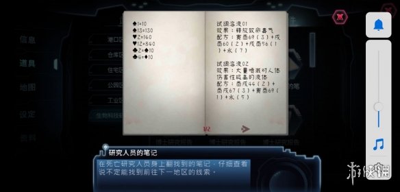 攻略网