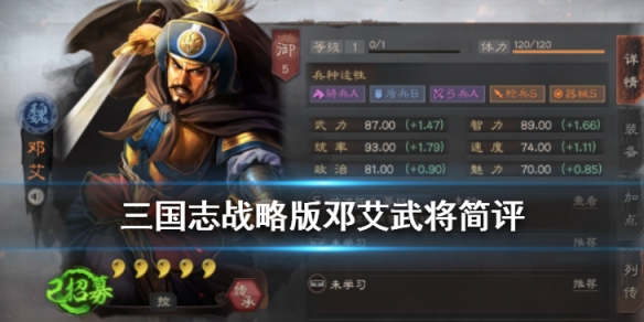 攻略网