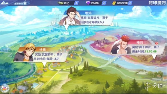 攻略网