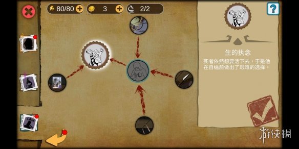 攻略网