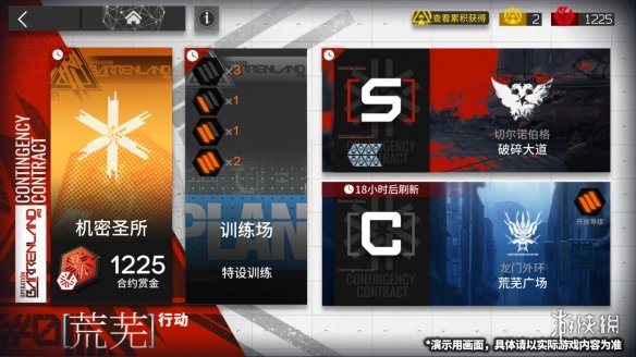 攻略网