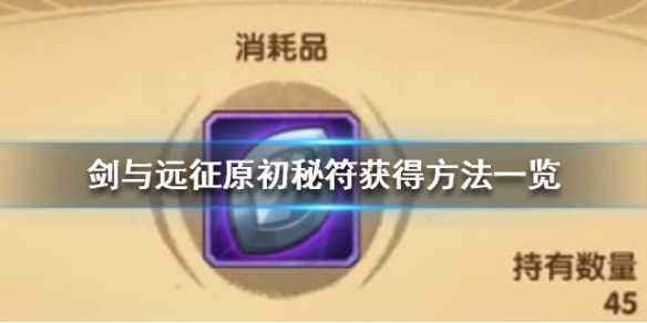 攻略网