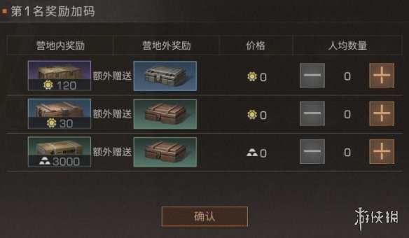攻略网