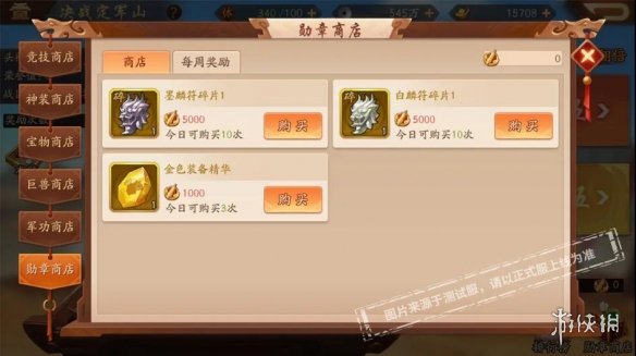 攻略网