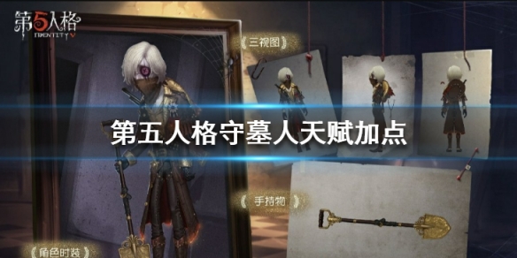 攻略网